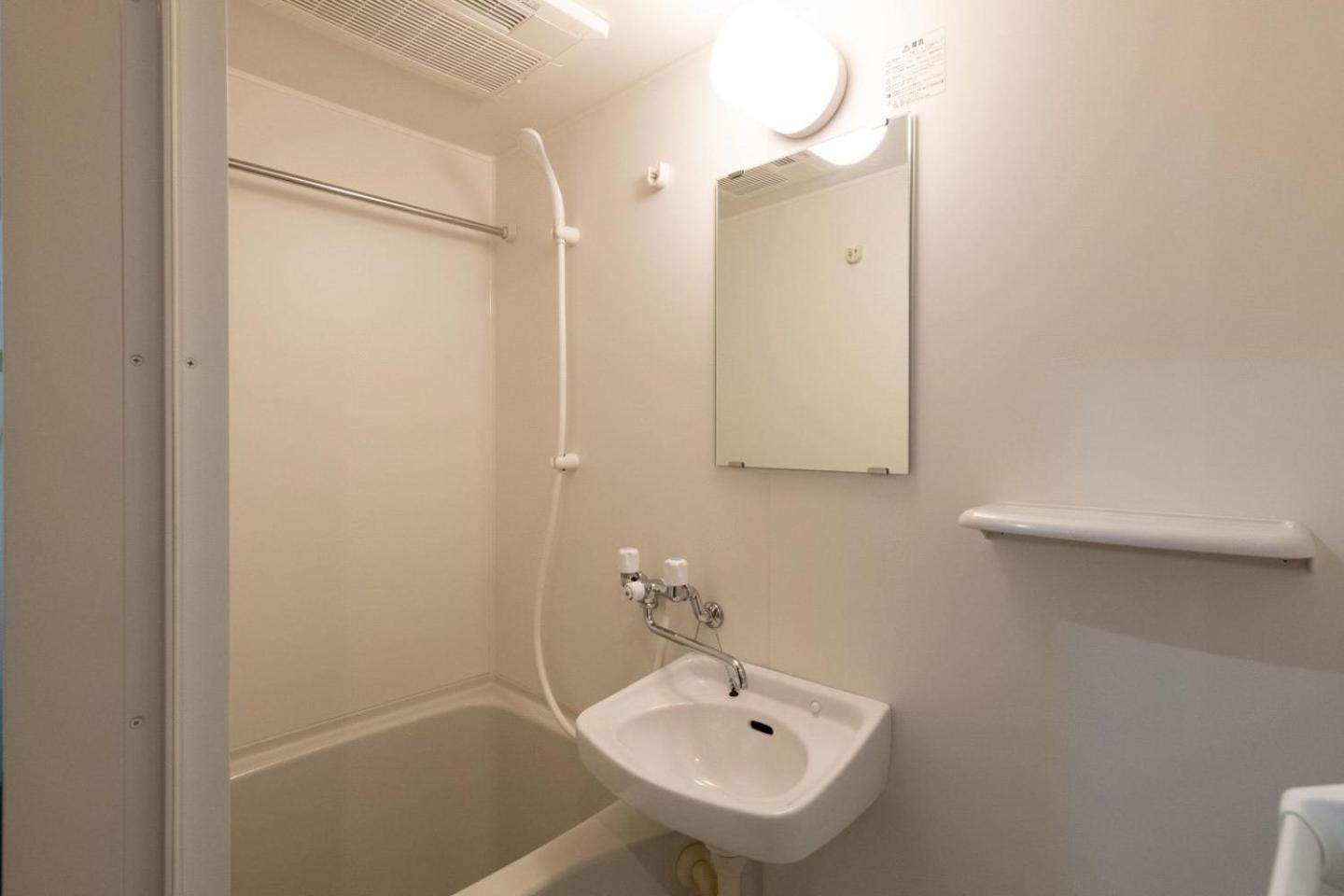Appartement Ion Shibuya-honmachi Tōkyō