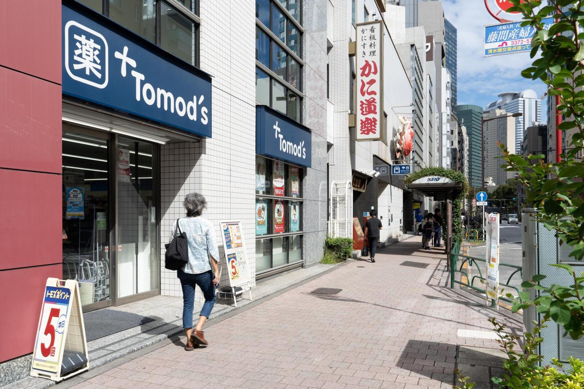 Ion Shibuya-honmachi Appartement *