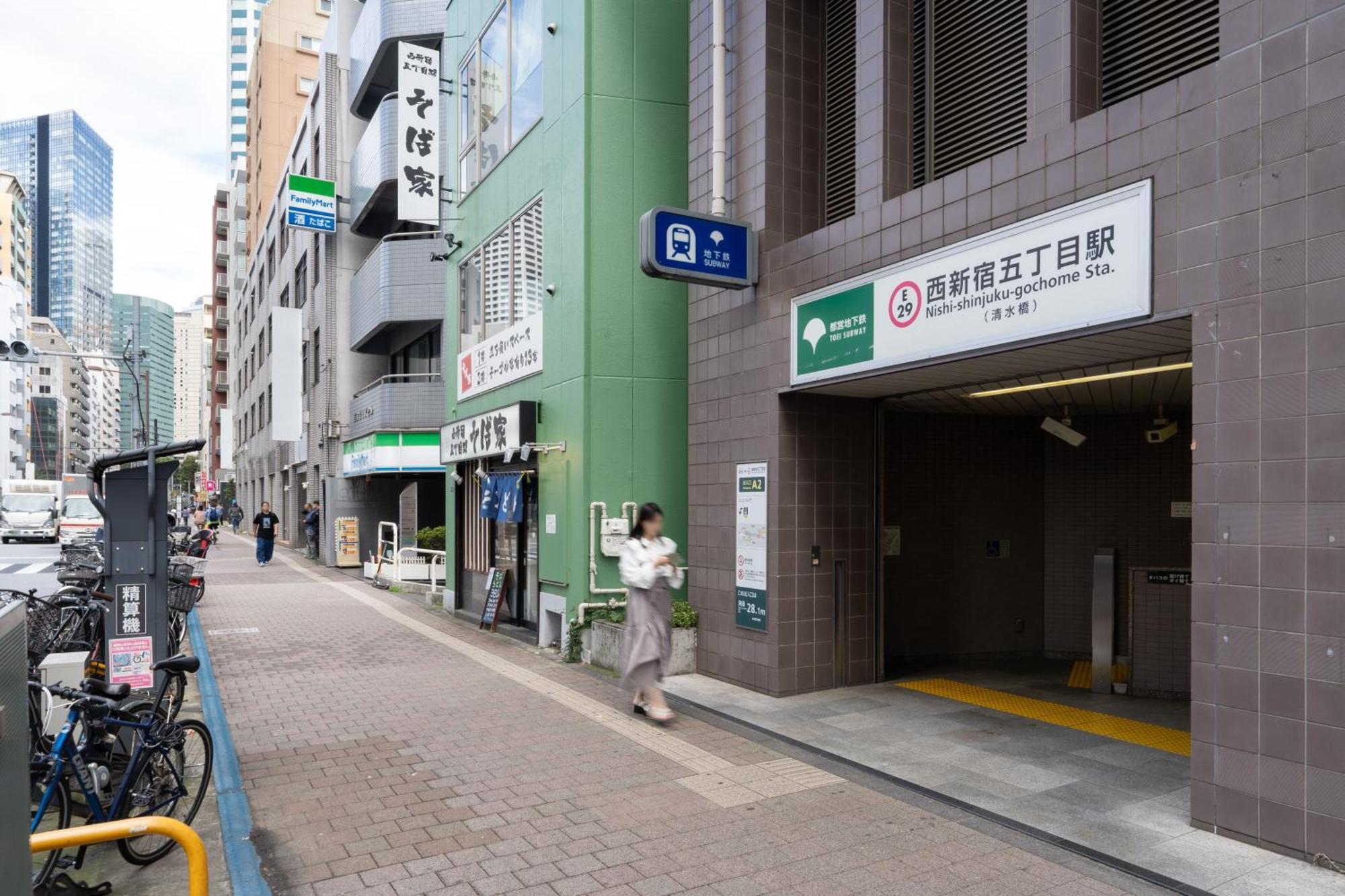 Ion Shibuya-honmachi Appartement Tōkyō